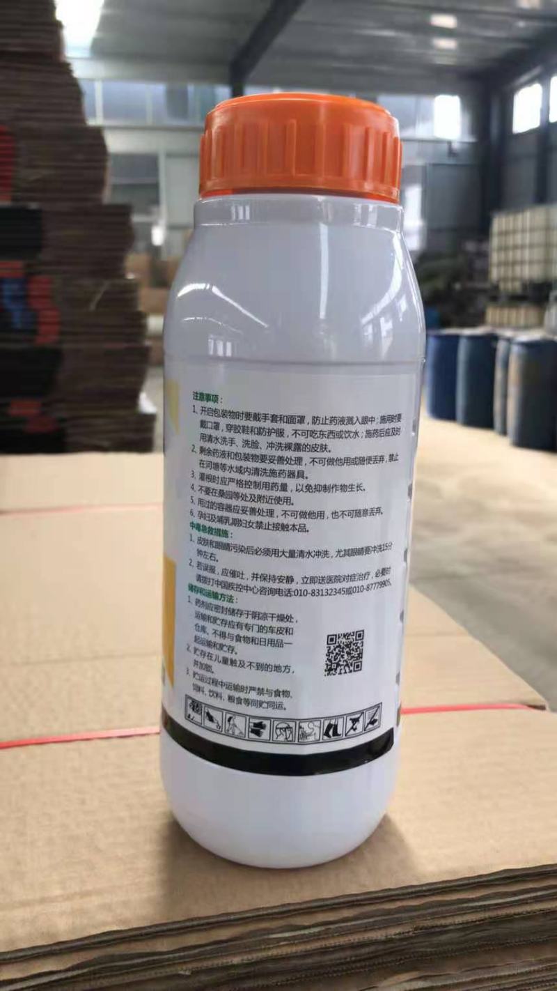 3%甲霜.噁霉灵杀菌剂蔬菜农药黄瓜枯萎病大量供应量大从优