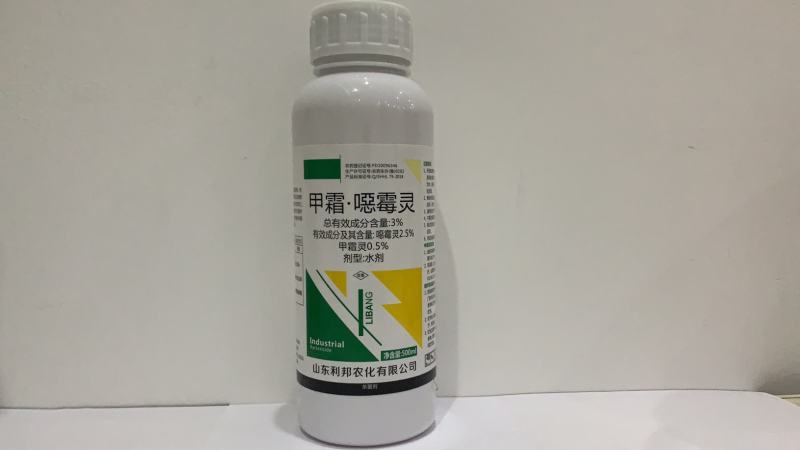 3%甲霜.噁霉灵杀菌剂蔬菜农药黄瓜枯萎病大量供应量大从优