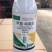 3%甲霜.噁霉灵杀菌剂蔬菜农药黄瓜枯萎病大量供应量大从优