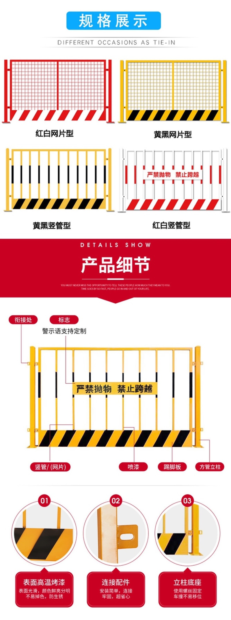 基坑护栏网临边防护施工围栏井口护栏电梯门防护塔吊围栏