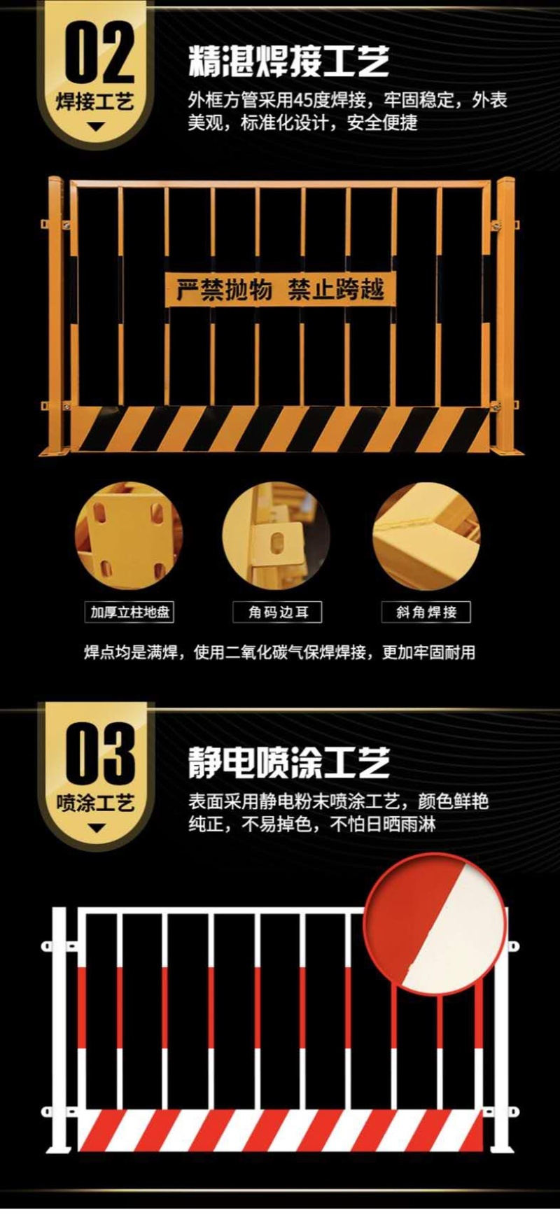基坑护栏网临边防护施工围栏井口护栏电梯门防护塔吊围栏