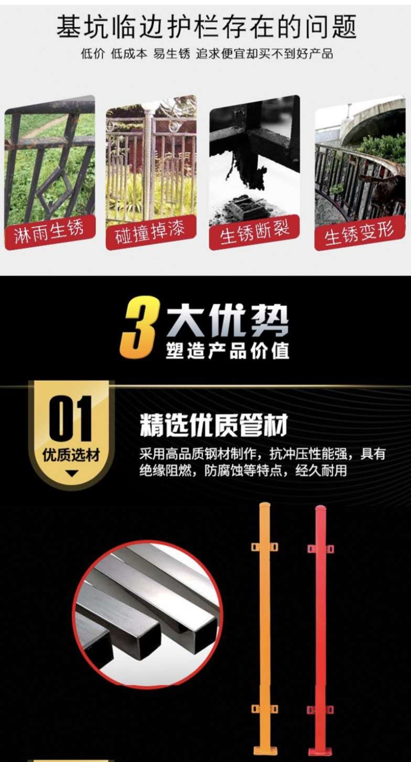基坑护栏网临边防护施工围栏井口护栏电梯门防护塔吊围栏