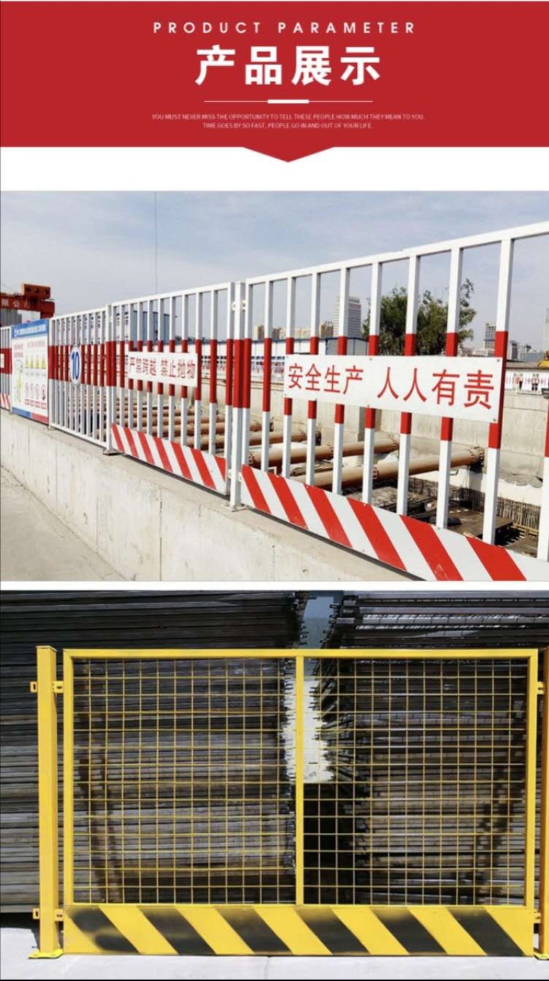 基坑护栏网临边防护施工围栏井口护栏电梯门防护塔吊围栏