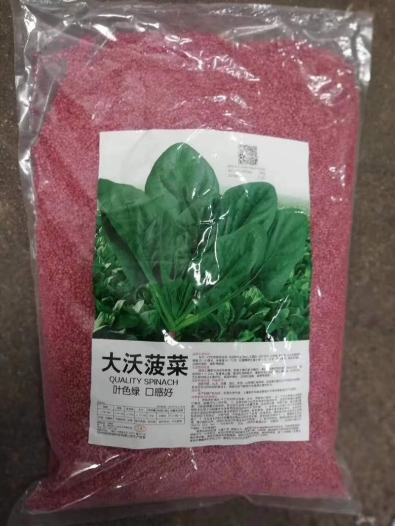 河南信研脆脆酥羊角蜜种子果肉绿果实脆酥香甜熟时果肉金黄色