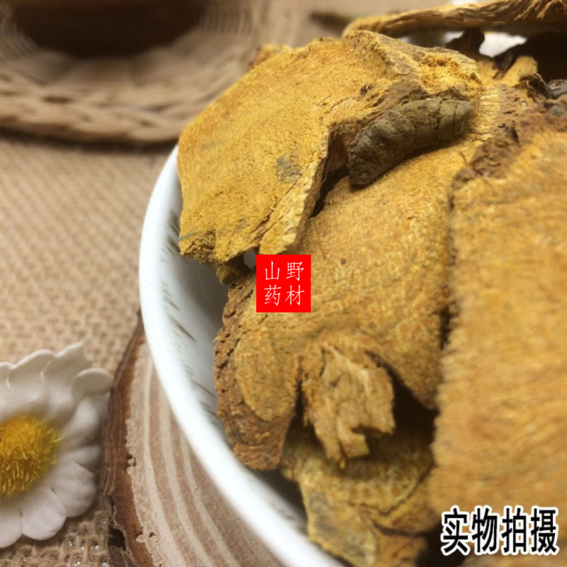 云南野生中药材虎杖虎杖根苦杖500g包邮