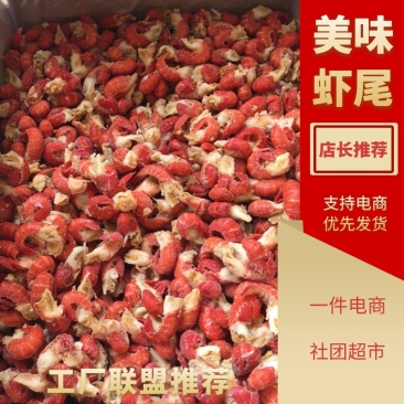 龙虾尾加工厂承接对外刨冰业务，对接社团超市对外代工