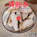 云南中药材青阳参青羊参500g