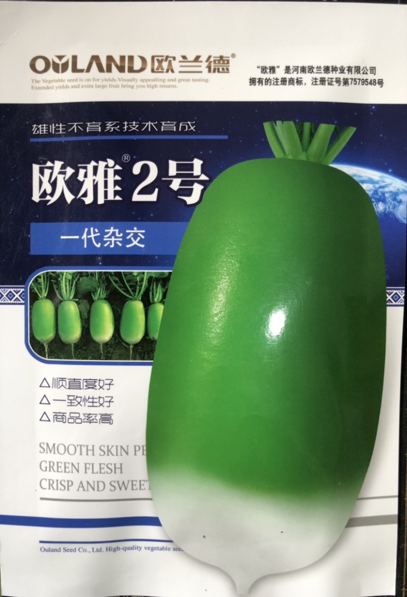 抗热夏播萝卜种子欧雅2号反季节50天上市夏季耐热耐高温