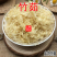 云南野生中药材竹茹竹皮青竹茹淡竹茹500g包邮