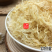 云南野生中药材竹茹竹皮青竹茹淡竹茹500g包邮