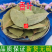 无硫新货香叶500g包邮