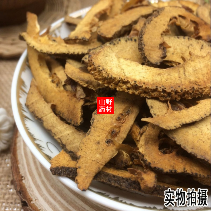 云南中药材枳壳正品炒枳壳麸炒枳壳500g包邮