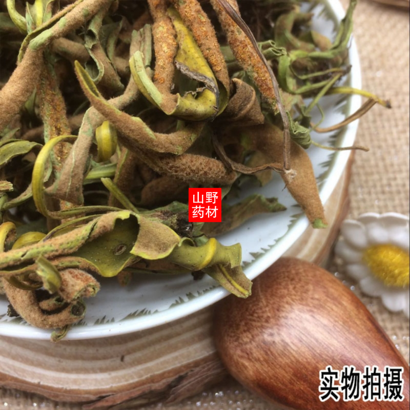 云南野生中药材石苇石韦刀口药500g包邮