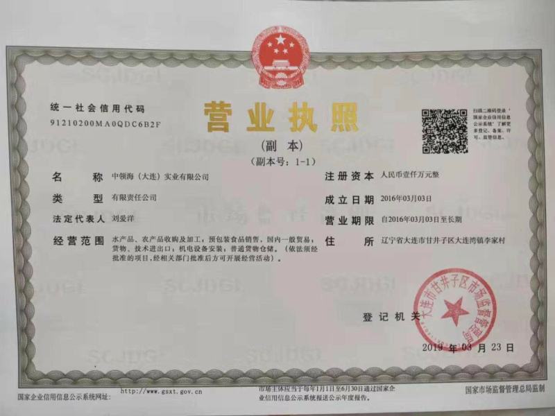 麻辣鲜蛤，250g和400g现货