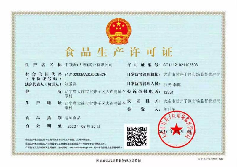 麻辣鲜蛤，250g和400g现货