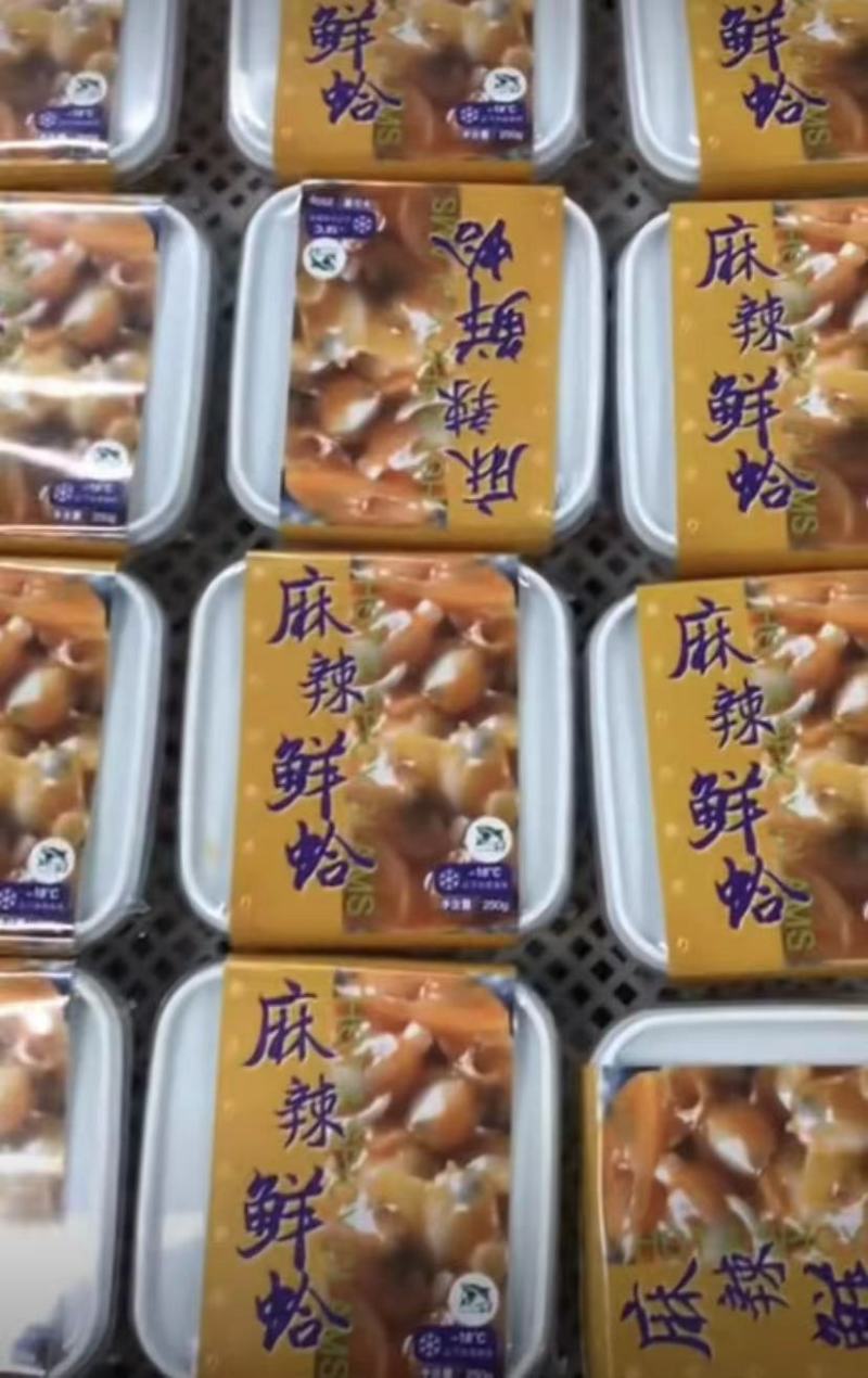 麻辣鲜蛤，250g和400g现货