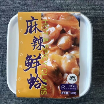 麻辣鲜蛤，250g和400g现货