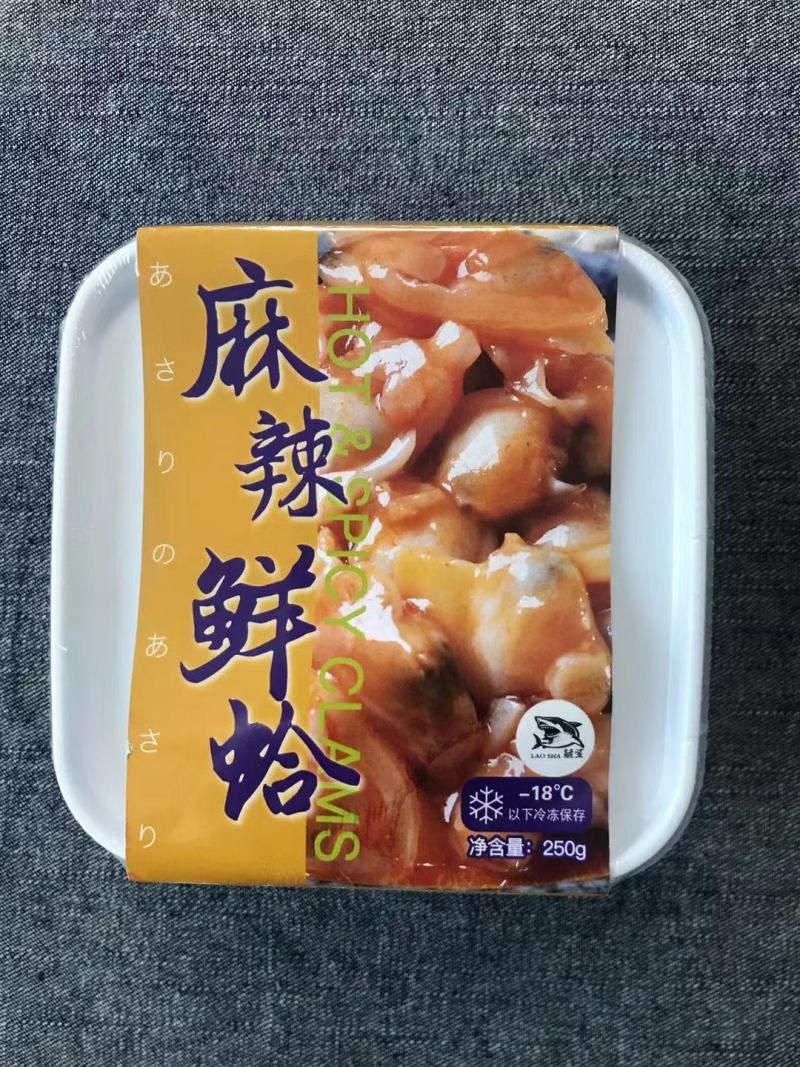 麻辣鲜蛤，250g和400g现货