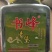 【文斌药业】青黛正品货一公斤一桶常年批发冷背药材