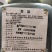【文斌药业】青黛正品货一公斤一桶常年批发冷背药材