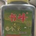【文斌药业】青黛正品货一公斤一桶常年批发冷背药材