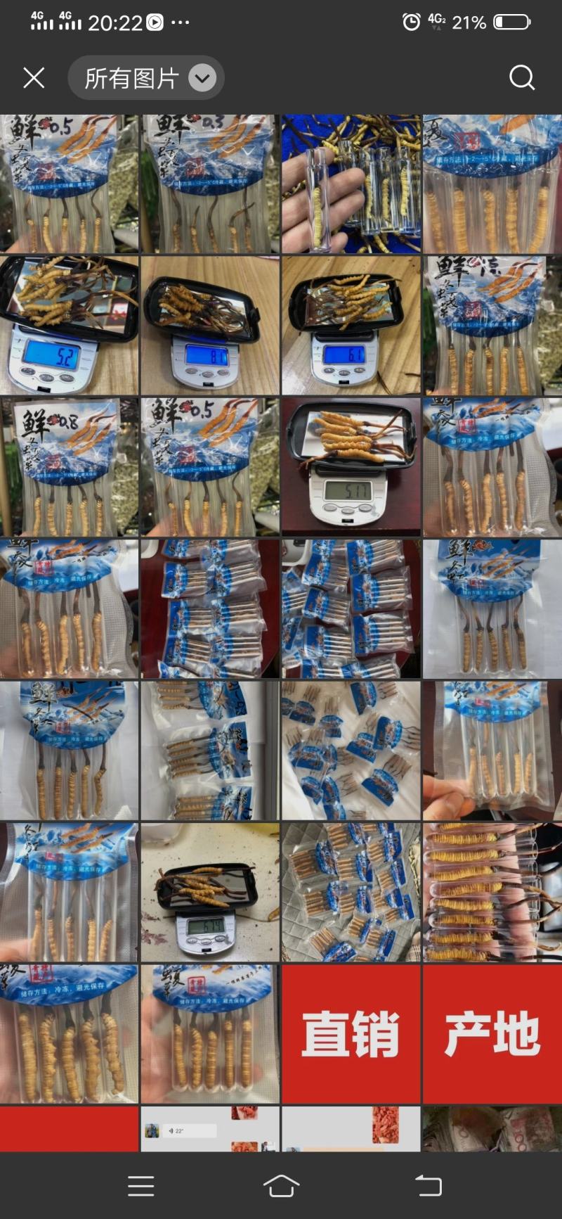 青海西宁交易市场主要搞批发