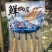 青海西宁交易市场主要搞批发