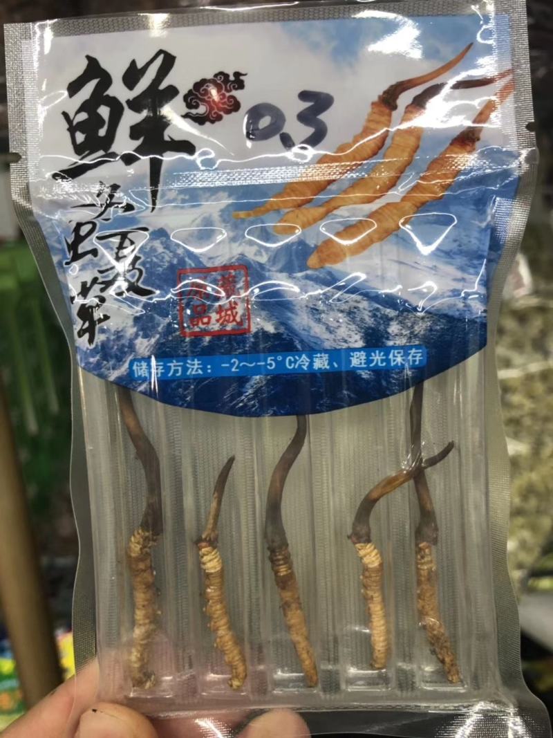 青海西宁交易市场主要搞批发