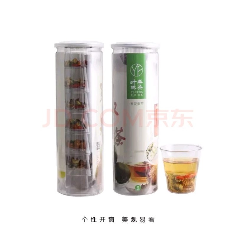 杯茶花草茶罗汉果花草茶方便茶茶水分离杯6杯装