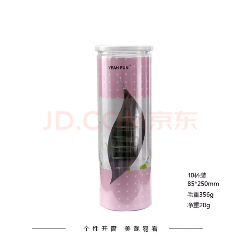 杯茶茶叶茉莉花茶绿茶方便茶茶水分离杯6杯装