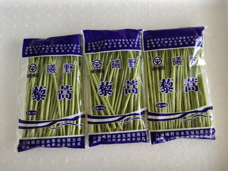 一级净黎蒿，现摘现发