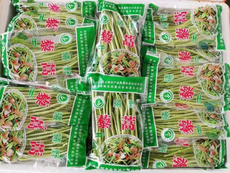 一级净黎蒿，现摘现发