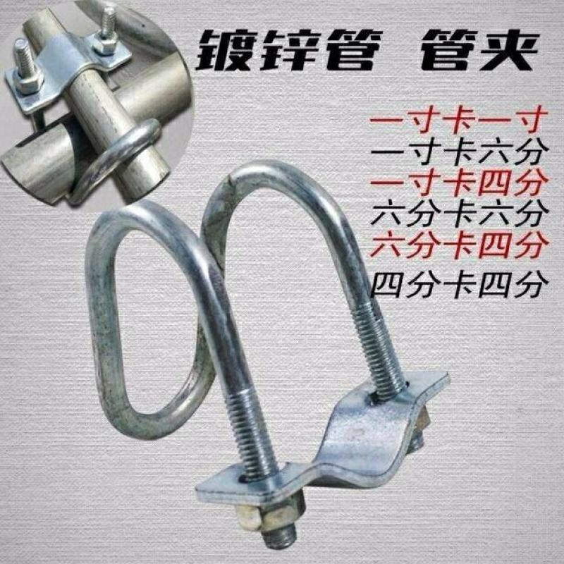 双U型丝双U型十字卡扣温室大棚配件双U型卡十字卡