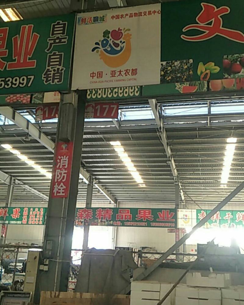 越南青芒