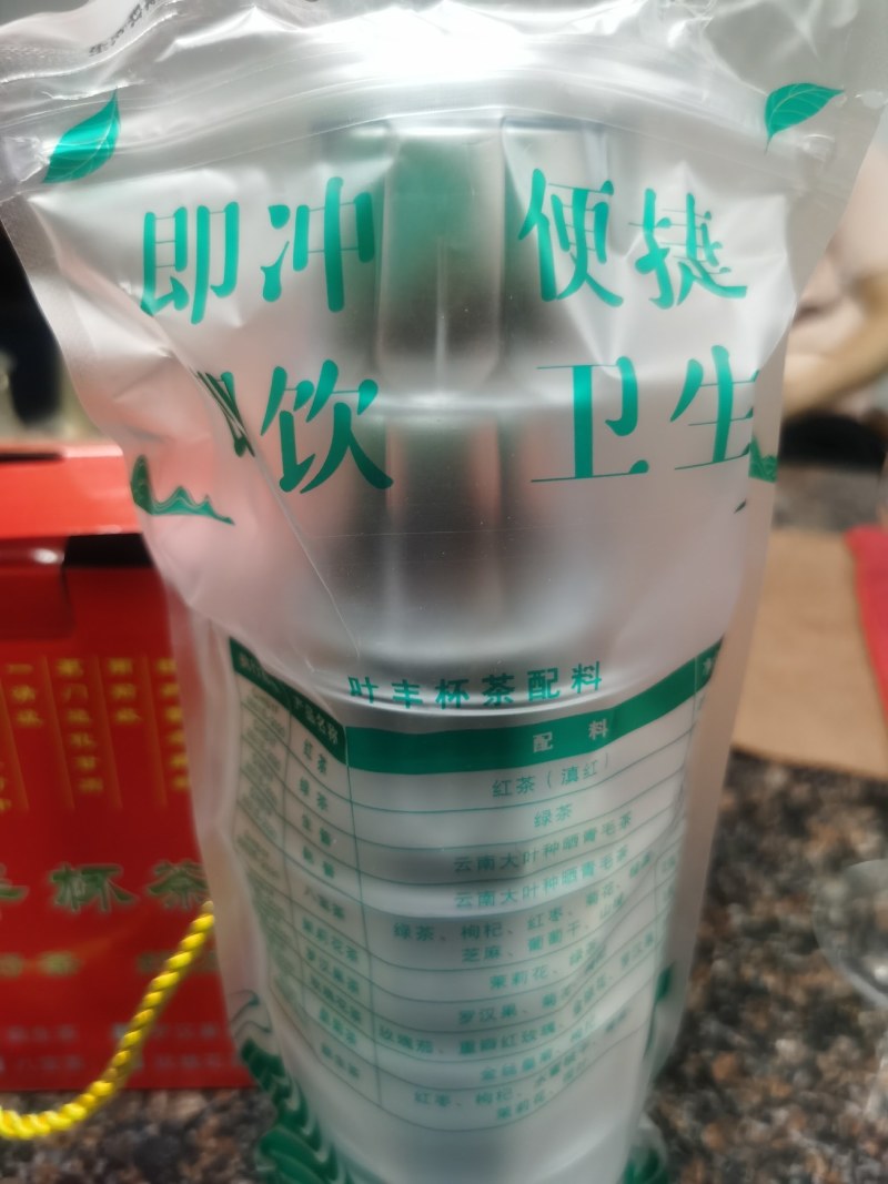 杯茶花草茶罗汉果花草茶方便茶茶水分离杯6杯装