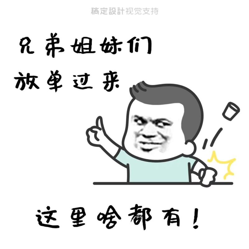 水果梨子苹果梨膏棒棒糖