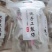 水果梨子苹果梨膏棒棒糖