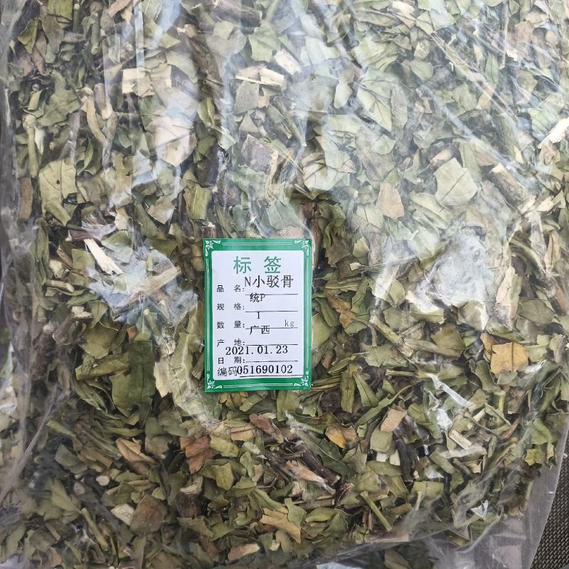 小驳骨一公斤包邮量大从优欢迎咨询