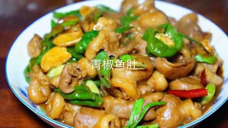 伟森特色直取新鲜活杀的冰冻桂花鱼肚品质如图