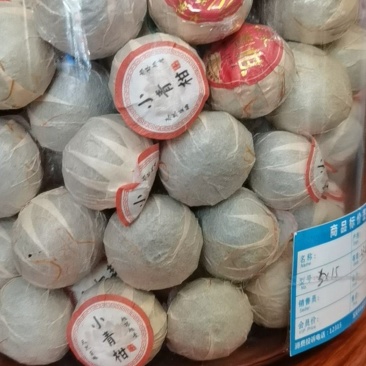 小青柑