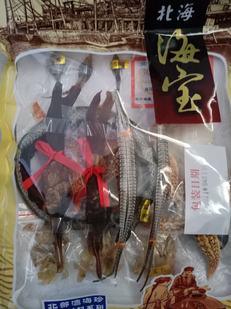 实图拍摄北海特色袋装泡酒料海宝量大从优