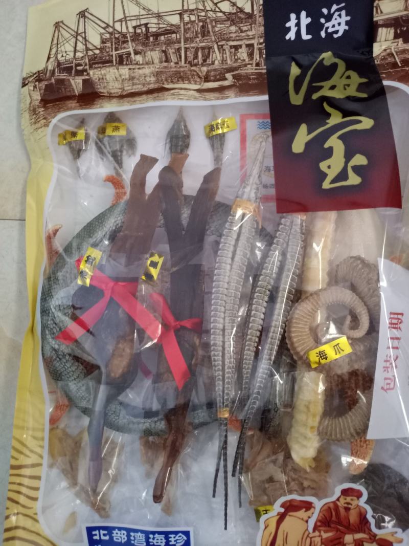北海特色袋装泡酒料含10味药材批发量大从优！！