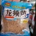 龙须菜鹿角菜海石花印尼麒麟菜刺菜，龙须菜原件