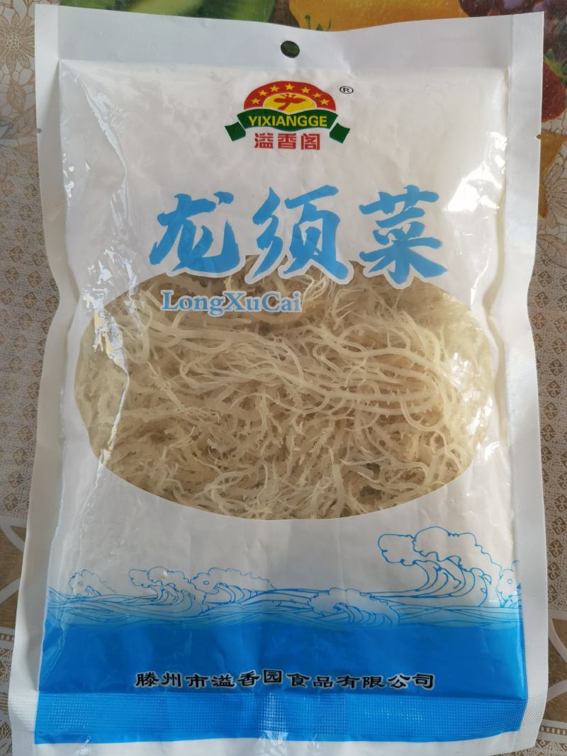 龙须菜鹿角菜海石花印尼麒麟菜刺菜，龙须菜原件