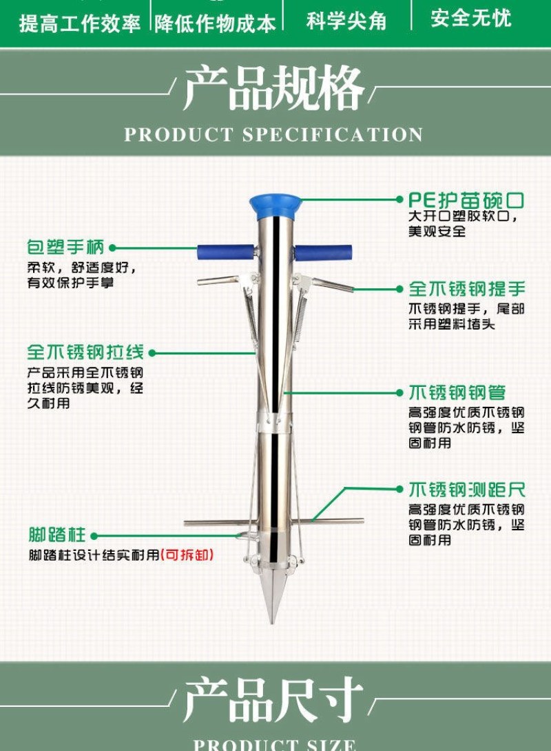 栽苗器（包邮）蔬菜栽苗器种植器种菜神器移栽器移苗器秒栽器