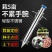 栽苗器（包邮）蔬菜栽苗器种植器种菜神器移栽器移苗器秒栽器