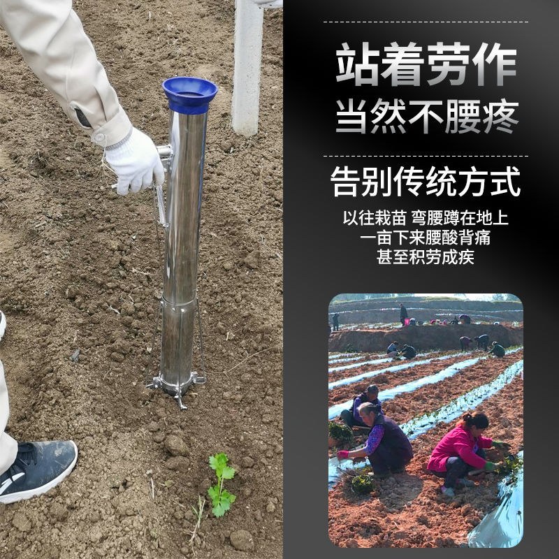 栽苗器（包邮）蔬菜栽苗器种植器种菜神器移栽器移苗器秒栽器