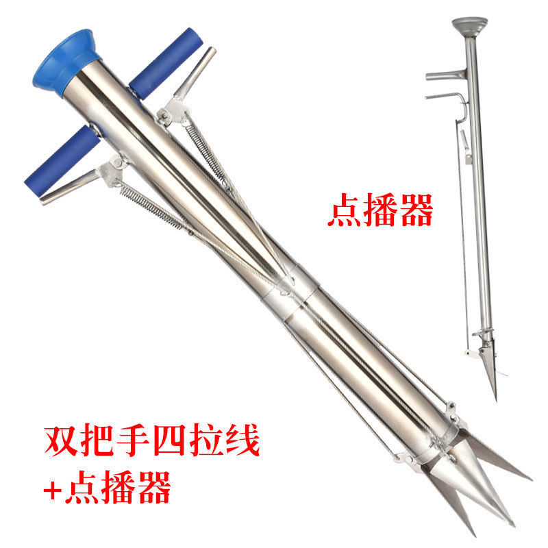 栽苗器移栽器（包邮）移苗器种苗器点播机播种器种植器种菜