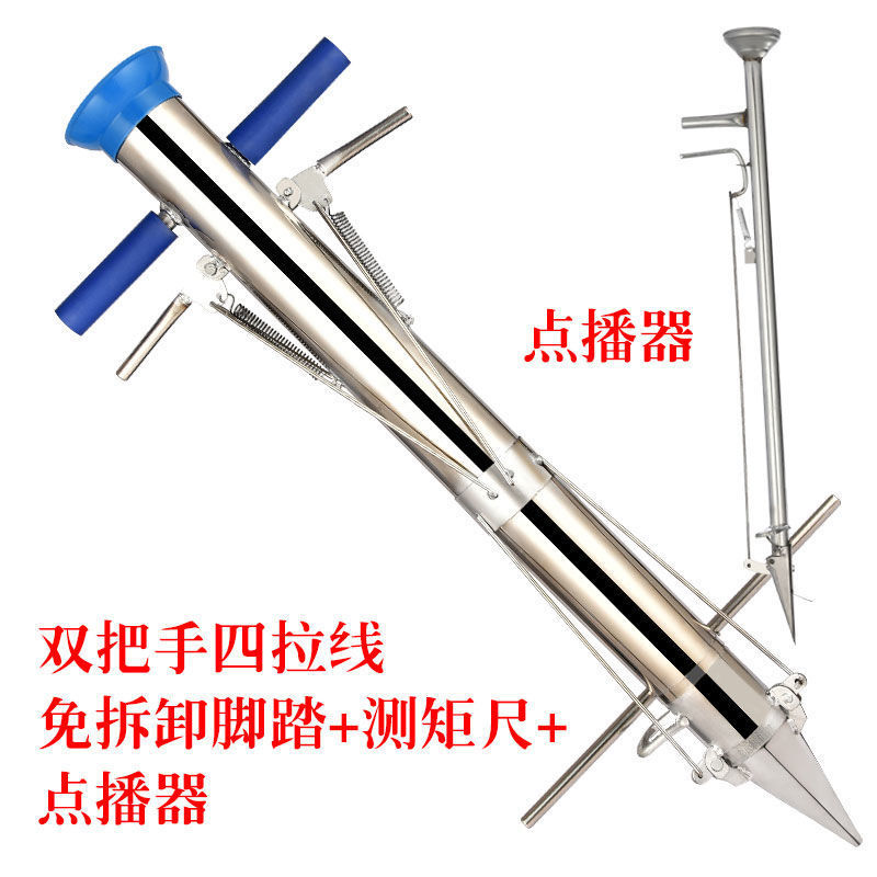 栽苗器移栽器（包邮）移苗器种苗器点播机播种器种植器种菜