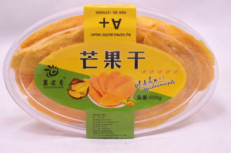 【任选坚果代组合】微商腰果开心果巴旦木夏威夷果芒果干